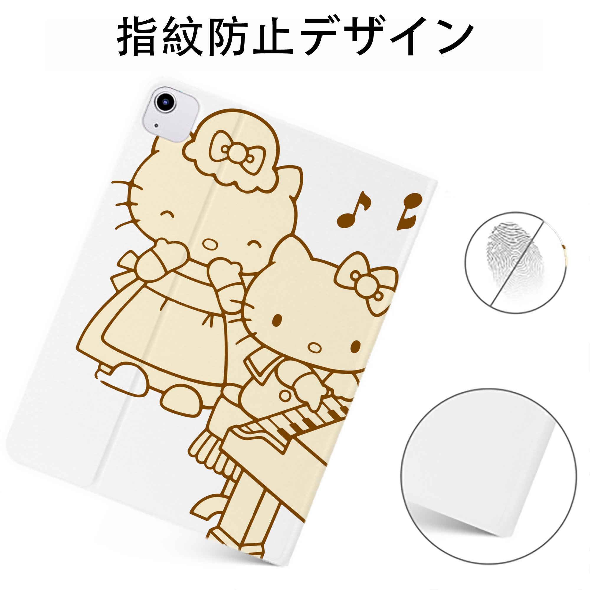 （画像用） Hello Kitty ハローキティ IPadケース ペンホルダー付き ブックスタイルデザイン